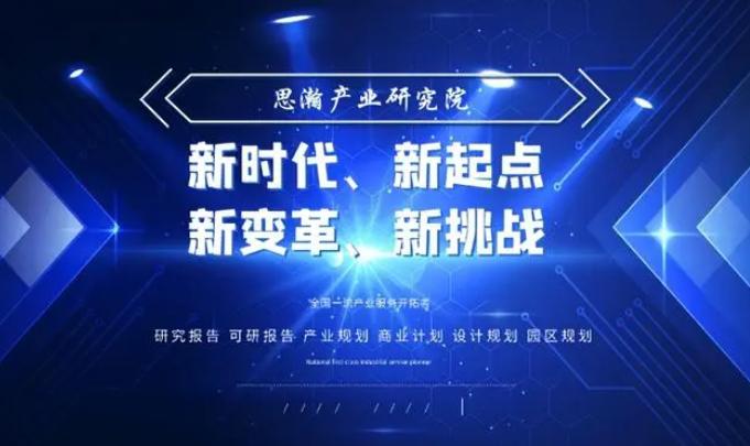 高端装备零部件精密加工行业概况及未来发展趋势
