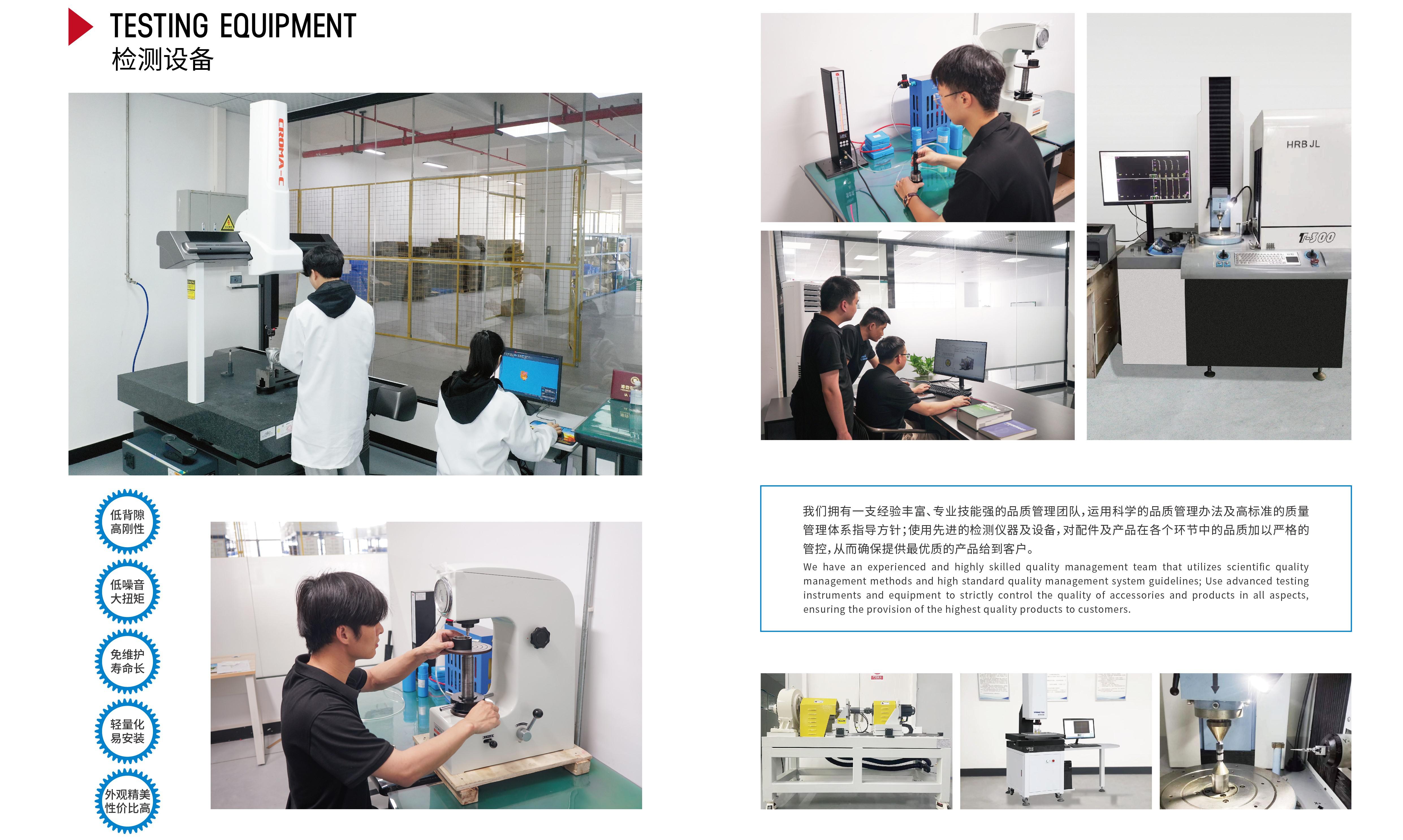 AGV95_江捷精密传动科技(东莞)有限公司