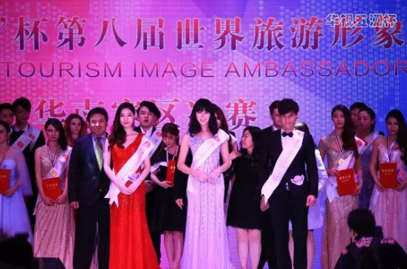 【华视五洲杯】盛典回顾，展望来年“一带一路”万里行