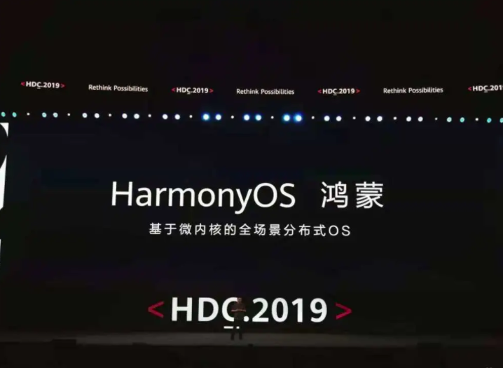 余承东没吹牛！华为鸿蒙OS升级名单确认，覆盖42款机型