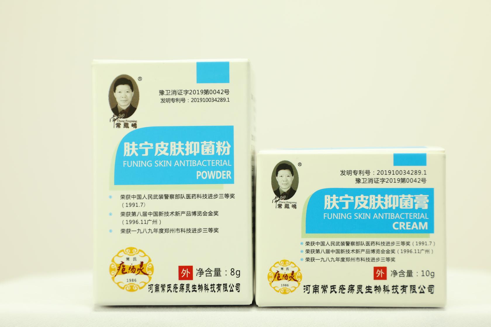 普通型套裝